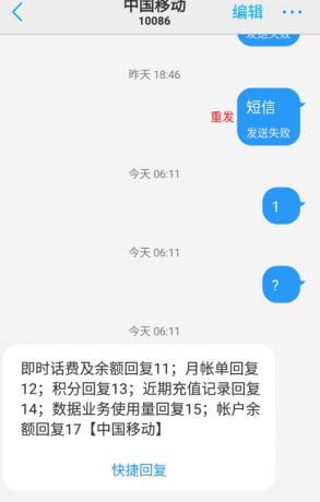 点击查看原图 QQ截图20201023234120.png