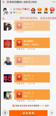 点击查看原图 QQ截图20201026221754.png