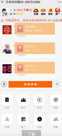 点击查看原图 QQ截图20201026221803.png