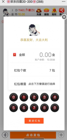 点击查看原图 QQ截图20201026221809.png