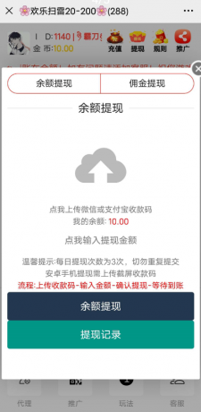 点击查看原图 QQ截图20201026221817.png