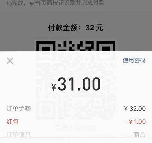 支付宝完成小任务领红包_亲测中一元红包 支付宝完成小任务领红包_亲测中一元红包