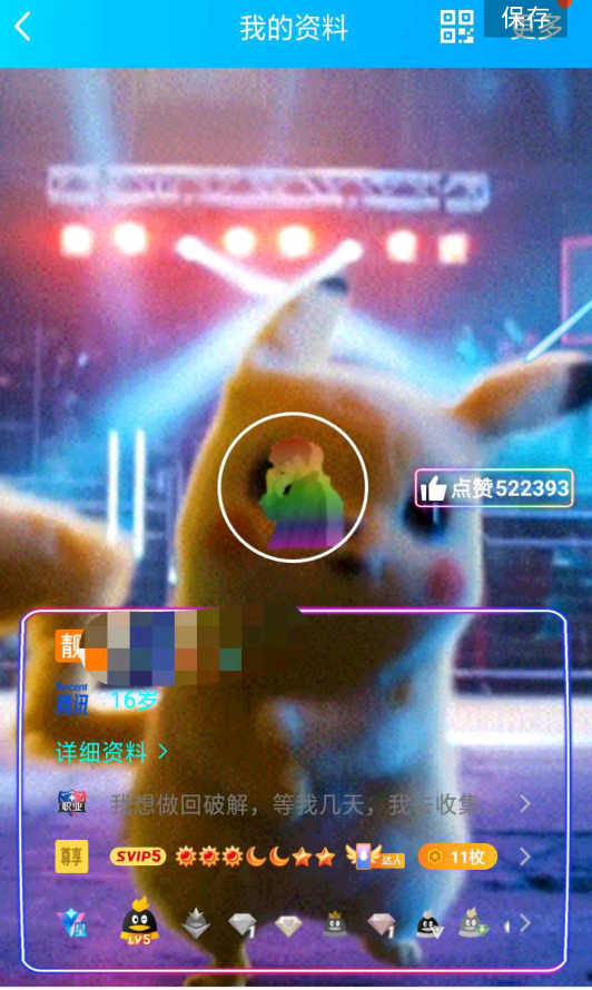 点击查看原图 QQ截图20201028004524.png