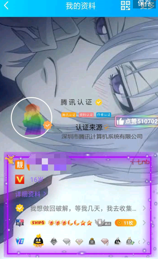 点击查看原图 QQ截图20201028004533.png