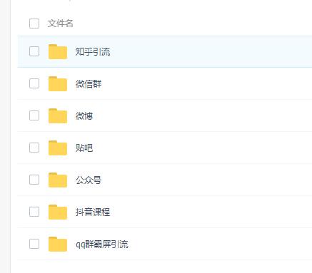2020全网爆粉特训营招募价值998元 2020全网爆粉特训营招募价值998元