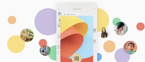 微信红包封面升级_开放个人定制红包封面权限 微信红包封面升级_开放个人定制红包封面权限