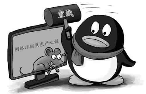 累计清理账号1000万_QQ第三季度灰产账号清理行动 累计清理账号1000万_QQ第三季度灰产账号清理行动