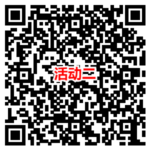 QQ炫舞手游新老用户注册秒提6元以上现金红包_秒推送 QQ炫舞手游新老用户注册秒提6元以上现金红包_秒推送