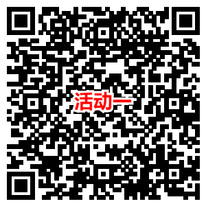 QQ炫舞手游新老用户注册秒提6元以上现金红包_秒推送 QQ炫舞手游新老用户注册秒提6元以上现金红包_秒推送