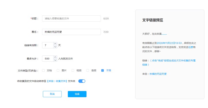找片方便!百度网盘又填新功能_可全网收集文件 找片方便!百度网盘又填新功能_可全网收集文件