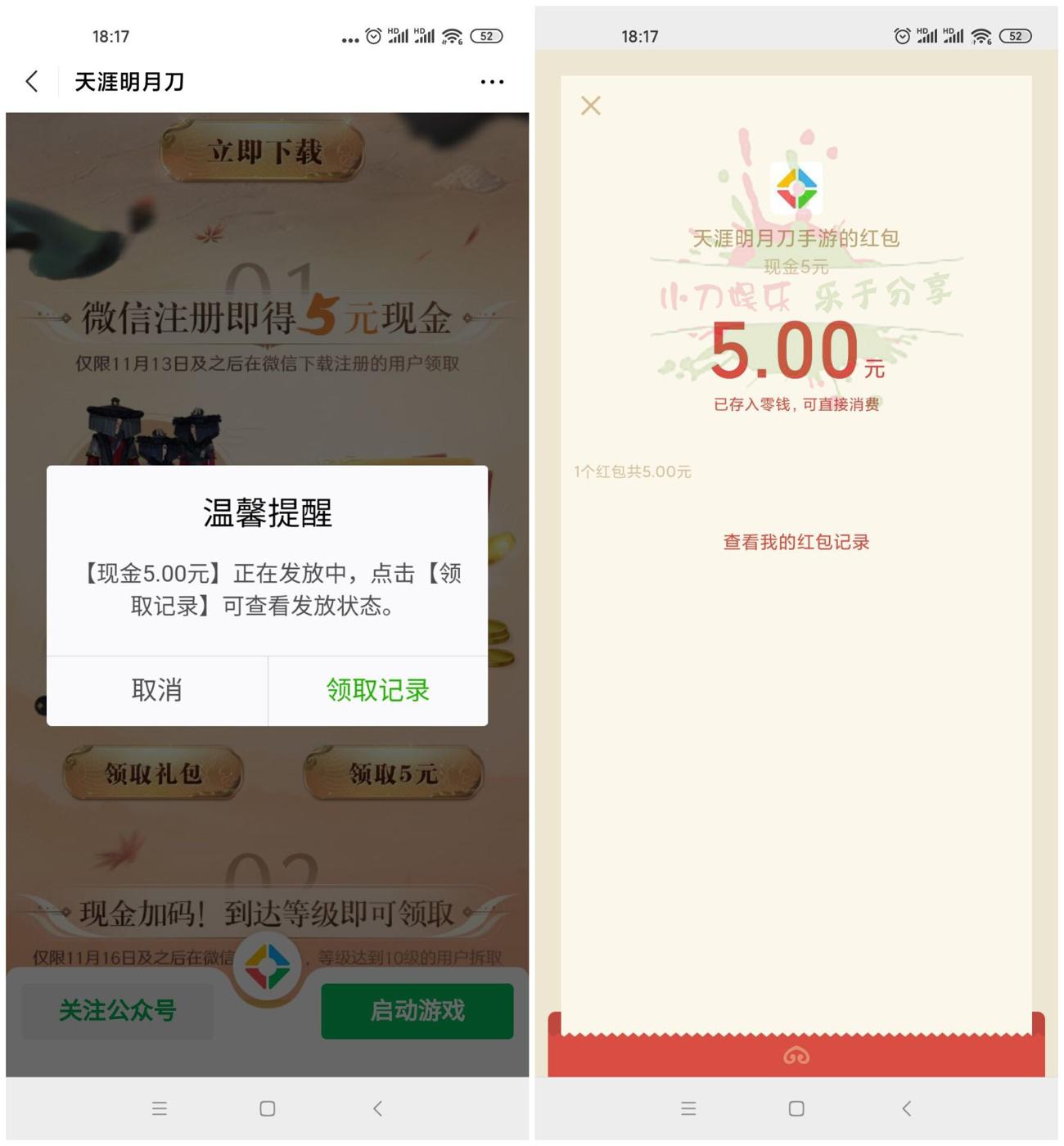 1605522123704689.jpg 水电sad d 费_爱奇艺.jpg
