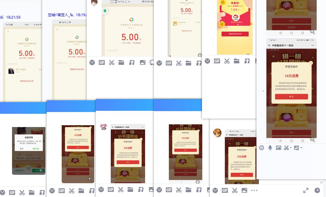 1605523033566687.jpg QQ图片20201116183719.jpg