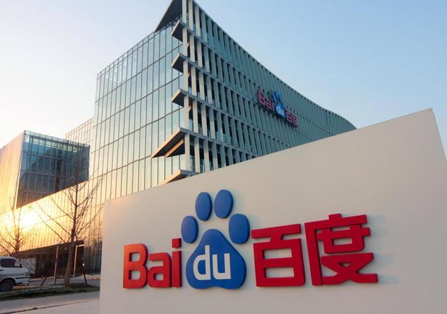 百度36亿美元收购欢聚国内视频娱乐直播业务YY直播 百度36亿美元收购欢聚国内视频娱乐直播业务YY直播