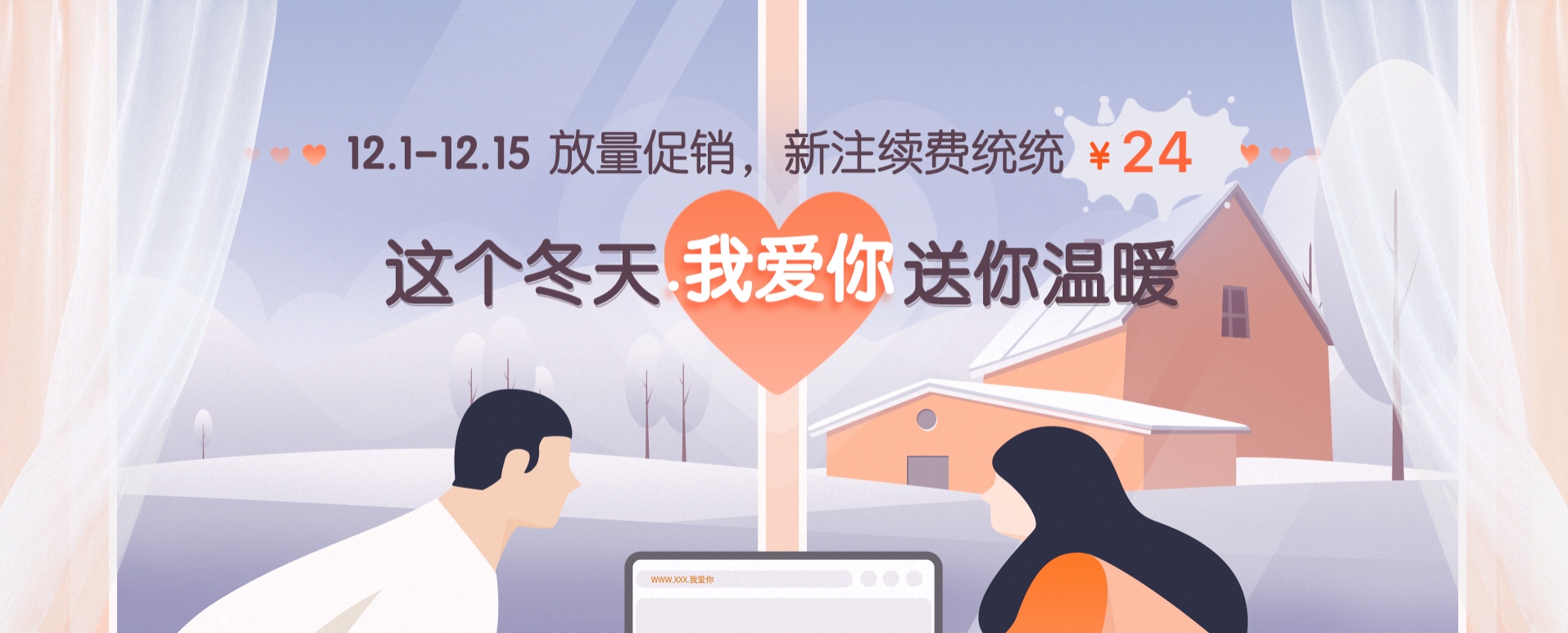 “.我爱你”域名新注续费24元/年 “.我爱你”域名新注续费24元/年