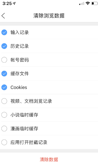 点击查看原图 QQ截图20201129203451.png