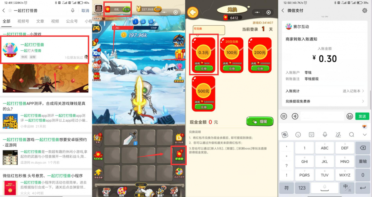 QQ图片20201130130433