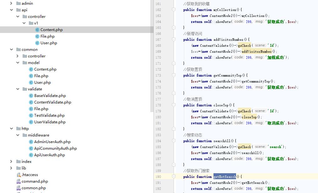 自写社区朋友圈程序源码uniapp+thinkphp 自写社区朋友圈程序源码uniapp+thinkphp