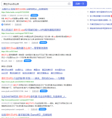 超开王美杜莎王小玉天天与客户撕逼在群里吵架原因竟是!!! 超开王美杜莎王小玉天天与客户撕逼在群里吵架原因竟是!!!