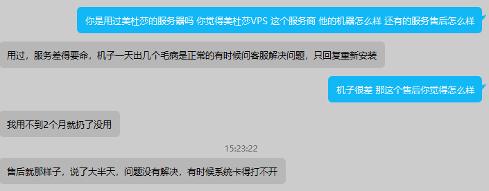 超开王美杜莎王小玉天天与客户撕逼在群里吵架原因竟是!!! 超开王美杜莎王小玉天天与客户撕逼在群里吵架原因竟是!!!