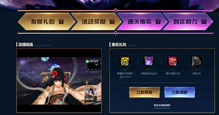 阿拉德集结令_免费领取黑钻最高可领54天 阿拉德集结令_免费领取黑钻最高可领54天