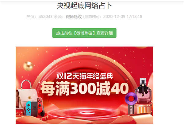 SEO人才辈出,闷声搞流量的成功案例 SEO人才辈出,闷声搞流量的成功案例