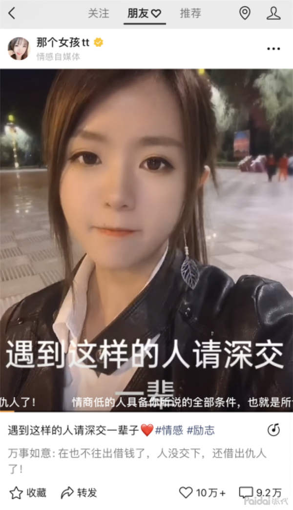 深挖:视频号怎么运营?视频号几类最容易入手 深挖:视频号怎么运营?视频号几类最容易入手
