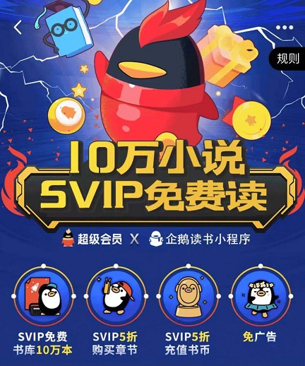 QID已全面普及_超会尊享专属动态QID卡面 QID已全面普及_超会尊享专属动态QID卡面