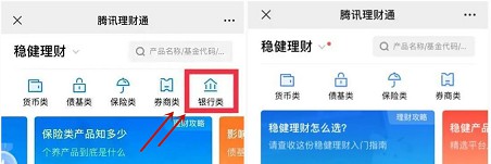 又有3家平台全部下架互联网存款产品! 又有3家平台全部下架互联网存款产品!