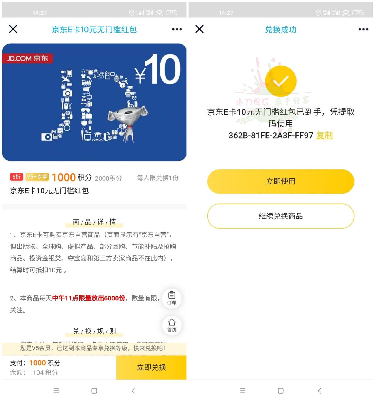 1608446775840963.jpg 1.jpg