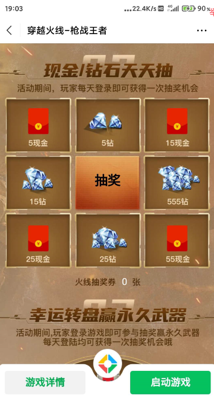点击查看原图 QQ截图20201219225716.png
