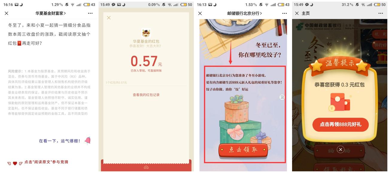 1608538659501662.jpg 多发_爱奇艺.jpg