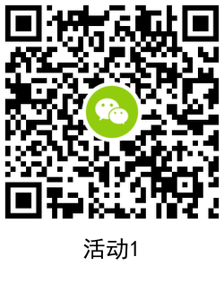 1608538349356682.png QRCode_20201221161047.png