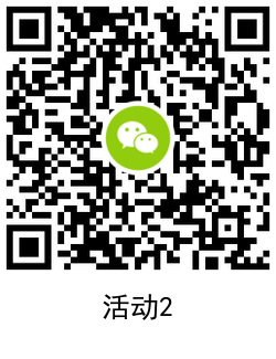 1608538352746545.png QRCode_20201221161103.png