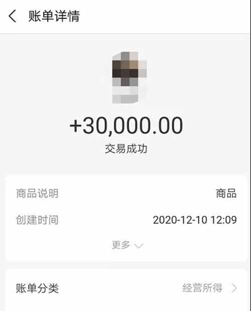 新手利用SEO赚钱月入1w+的2个方向 SEO优化 创业 经验心得 第3张 新手利用SEO赚钱月入1w+的2个方向 SEO优化 创业 经验心得 第3张