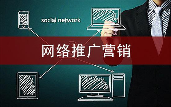 免费流量越来越难,付费推广势在必行 网络营销 经验心得 第1张 免费流量越来越难,付费推广势在必行 网络营销 经验心得 第1张