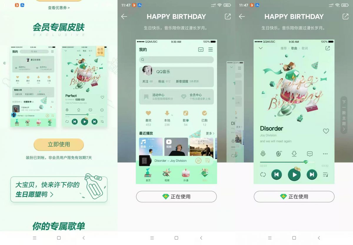 微信图片_20201228115039