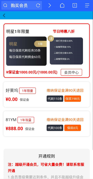 点击查看原图 QQ截图20201229001249.png
