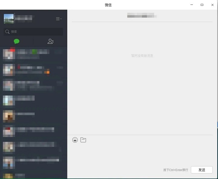 微信国产系统版上线_支持麒麟等国产CPU 微信国产系统版上线_支持麒麟等国产CPU