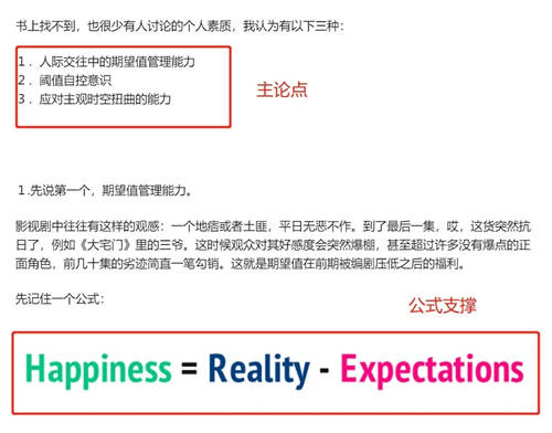 知+互选:1篇回答如何在知乎收到10000元广告费 知乎 经验心得 第10张 知+互选:1篇回答如何在知乎收到10000元广告费 知乎 经验心得 第10张