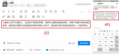 知+互选:1篇回答如何在知乎收到10000元广告费 知乎 经验心得 第13张 知+互选:1篇回答如何在知乎收到10000元广告费 知乎 经验心得 第13张