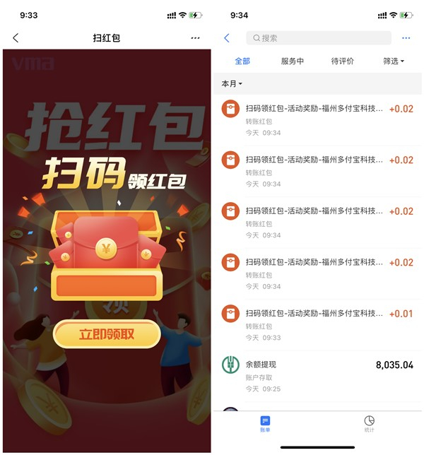 支付宝每天抢最高99元现金红包_每日5次_秒到余额 支付宝每天抢最高99元现金红包_每日5次_秒到余额
