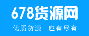 678货源网 678货源
