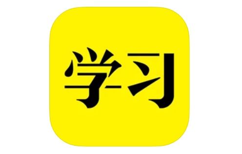 字节跳动旗下【好好学习】APP宣布将停止运营 字节跳动旗下【好好学习】APP宣布将停止运营