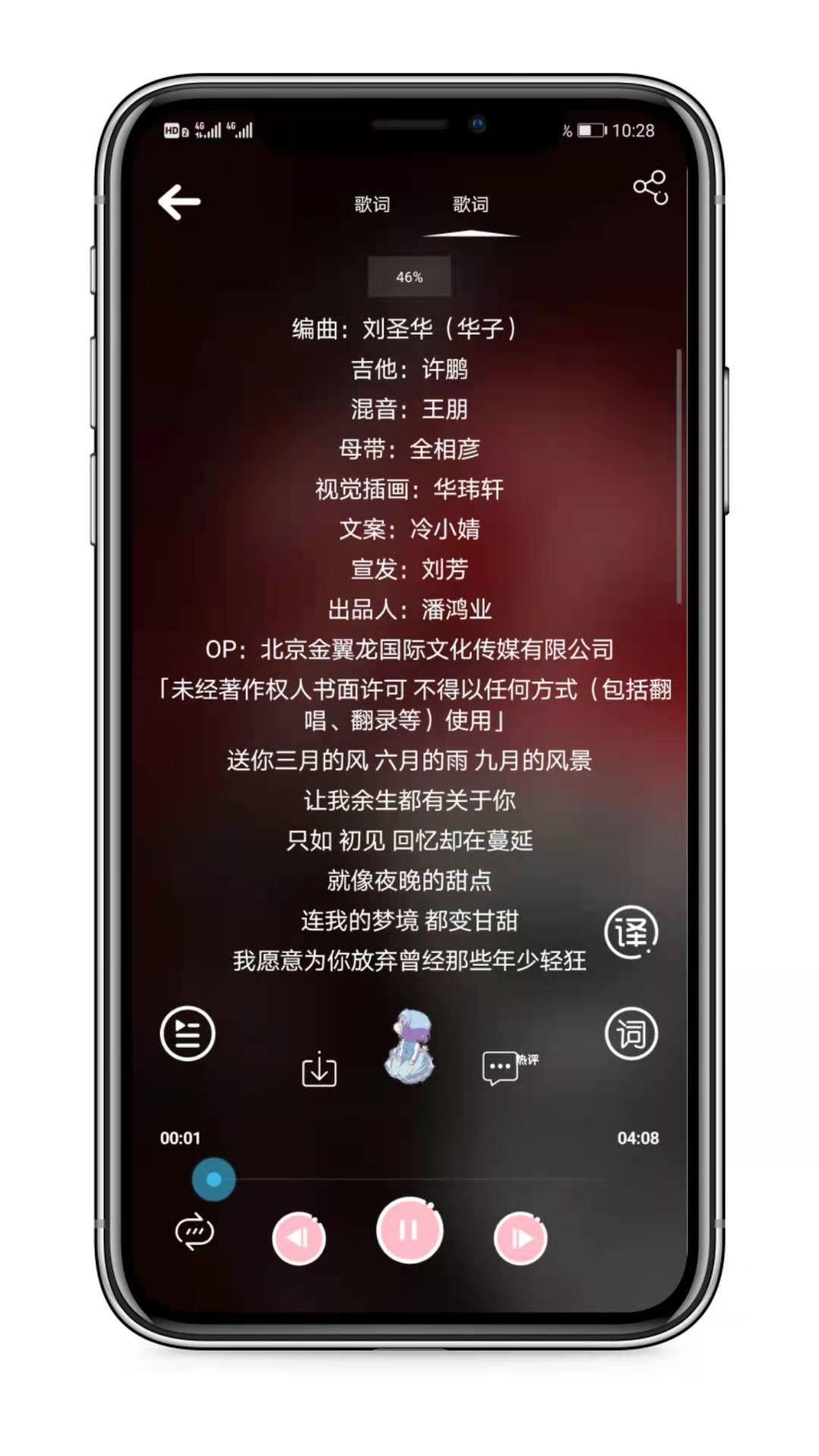 网易云音乐下载工具是支持网易云音乐平台的专业无损付费版权歌曲下载工具 网易云,网易云音乐,网易云音乐下载