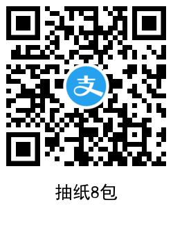 支付宝多点1元撸10个KN95口罩_新的不重复 支付宝多点1元撸10个KN95口罩_新的不重复