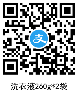 支付宝多点1元撸10个KN95口罩_新的不重复 支付宝多点1元撸10个KN95口罩_新的不重复