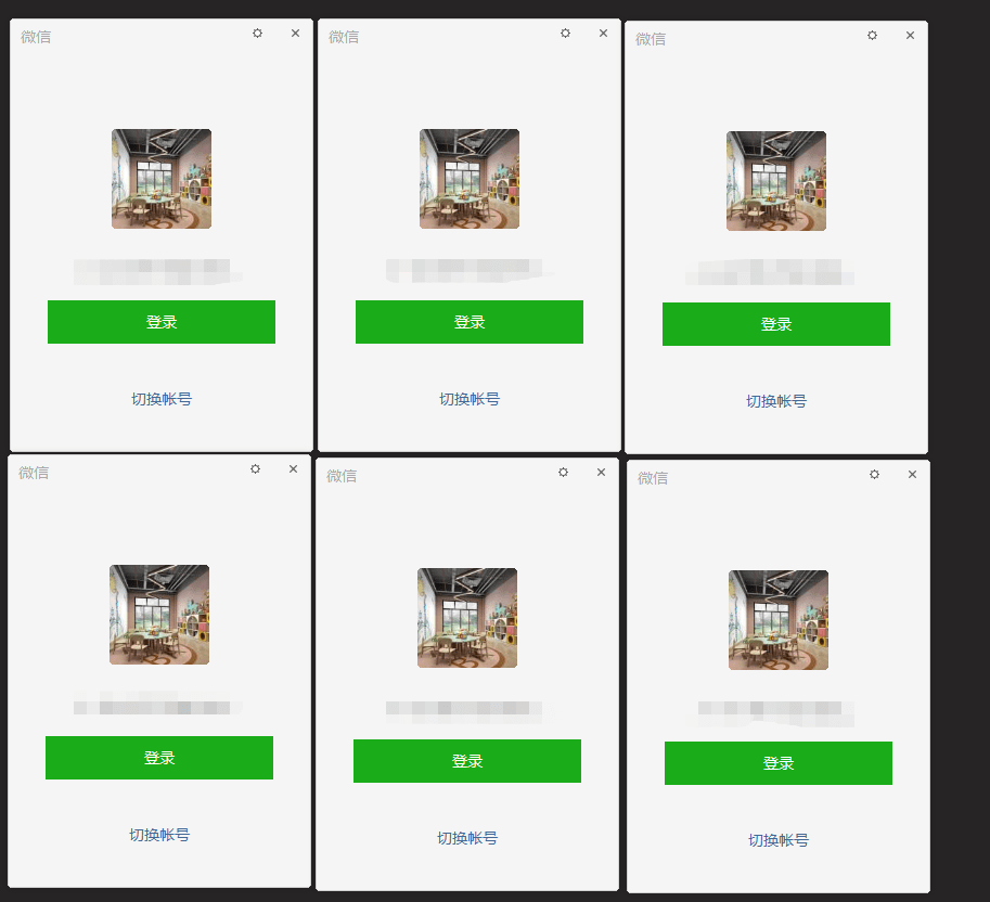 PC微信多开+防撤回制作教程(有撤回提示)  PC微信多开+防撤回制作教程(有撤回提示)