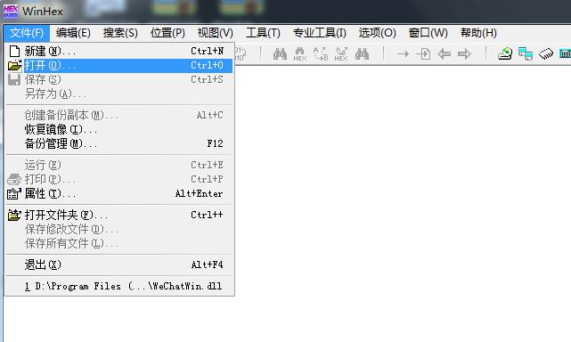 PC微信多开+防撤回制作教程(有撤回提示)  PC微信多开+防撤回制作教程(有撤回提示)