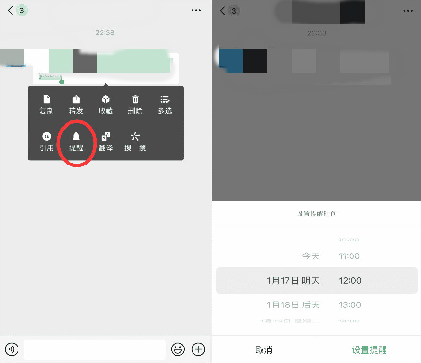 14个微信隐藏小技巧黑科技 14个微信隐藏小技巧黑科技