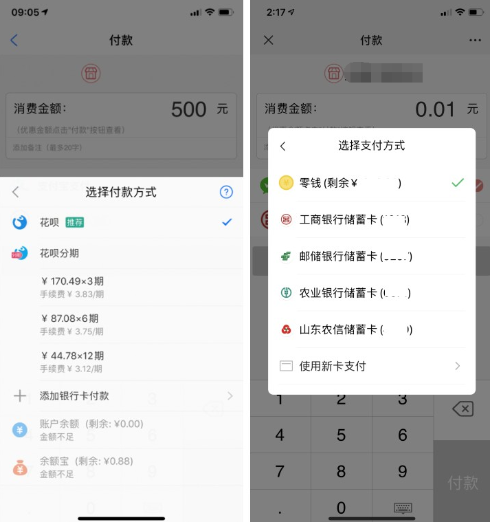 1610775531658205.png QQ截图20210116133814.png